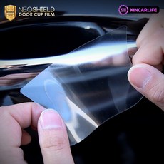 [JR SHOP] 자동차 차량 손잡이 PPF 보호필름 스크래치 기스 흠집 방지 튜닝 투명 스티커, PPF 도어컵(현대), 팰리세이드