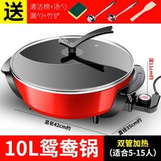 락앤락전기전골냄비