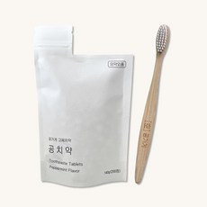 고체치약만들기