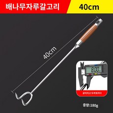 따기 균자 바다 신기 치 공구 운남 쫓기 갈퀴 야생 장비 버섯 파, [신상]프리미엄 플라워 배나무자루(두꺼운 8mm)40C, 1개