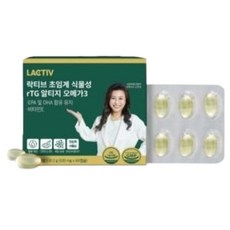 락티브 초임계 rTG 임산부 알티지 식물성 오메가3 60캡슐 x 2box