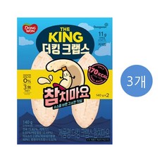 동원더킹크랩스참치마요