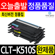 삼성sl-c513w