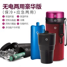 인슐린시크릿박스
