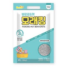 뽀로로베이비파우더