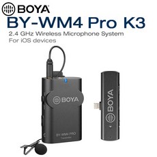 보야wm4pro