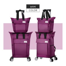 스틱 백팩 백팩 여행가방 탈부착 토트 경량 짐벌 폴딩 스틱백 옥스포드 캐리어