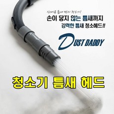 에어컨샷시