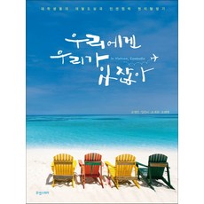 김민조
