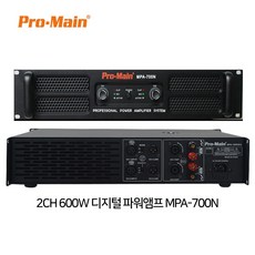 산수이파워앰프