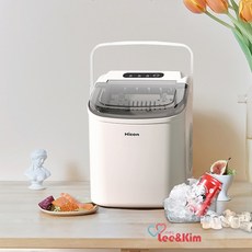 리앤킴 자동세척 아이스 제빙기 GH95, 화이트
