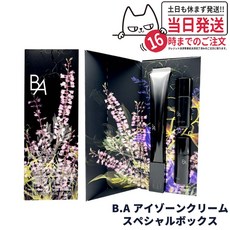 일본화장품 폴라 BA 아이 존 크림 스페셜 박스 POLA 눈매 본 제품 26g 로션 8mL 유액 tokitome cosme, [01] 고양이 포스, 1개