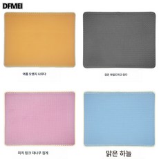 고양이 모래 매트 이중 필터 반출 방지 고양이 모래 사각 고양이 모래 대야 매트 발 닦기 매트 라지 고양이 매트 방수, 더블레이어두꺼운스퀘어중간크기40*50Cm, 1개