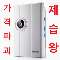 RichMagic 2200ml 스마트 무소음 공기청정 건조기 제습기 가정용 대용량, CS10F