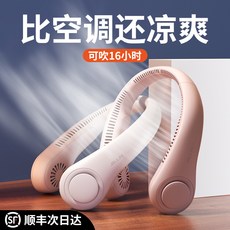 알로코리아냉풍기