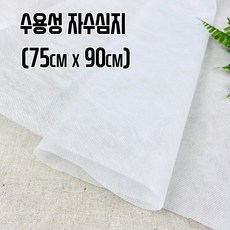 물에녹는부직포