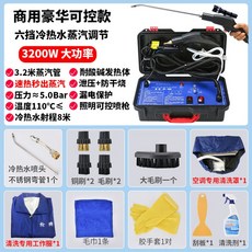 마미클린고온살균