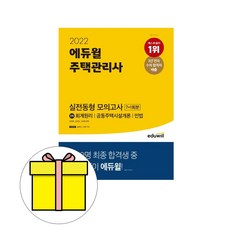 정보사회론이기론