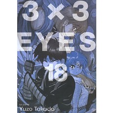 3x3eyes
