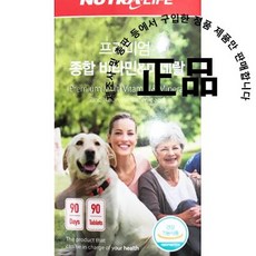 tscttp-644mpro