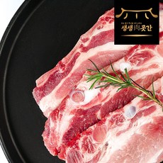 등갈비 TOP01
