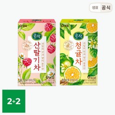 청귤딜파스타