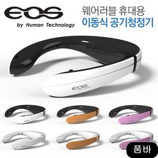 공기청정기 패키지 세트 필터포함 교체용 정화기 공청 계절가전 상세페이지참조( ) 오렌지 블랙, 상세페이지참조(오렌지 블랙)