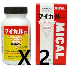 fx2000