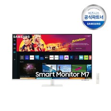 삼성 스마트모니터 M7 M70B 43인치 LS43DM703UKXKR 화이트 삼탠바이미