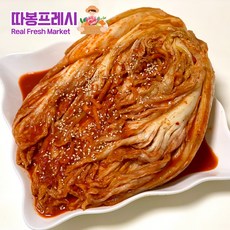따봉프레시 맛있게 매운 전라도장인 소량생산 실비 김치, 5kg, 1개