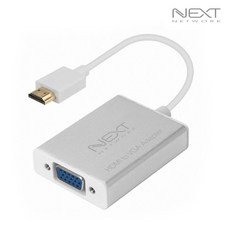 넥스트 케이블타입 HDMI to VGA 컨버터 NEXT-2415HVC