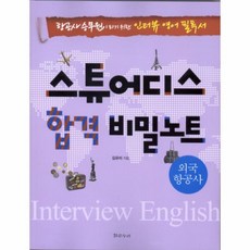 스튜어디스dvd