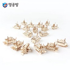 학익진