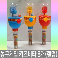 농구게임키즈비타민