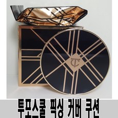 투쿨포스쿨픽싱쿠션