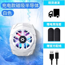 블랙샤크마그네틱쿨러