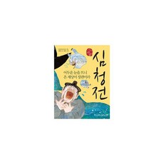 뜨니뜨니
