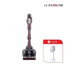 lg+코드제로+a9s