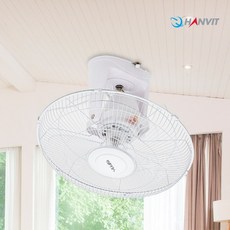 천정회전선풍기