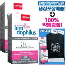 자로우 사은품 100% 증정! 냉장포장배송! 여성 펨 도피러스 유산균 50억, 60캡슐, 2개