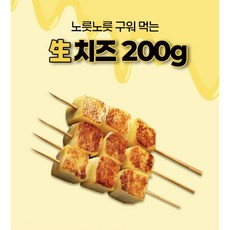 팔도 식후경 구워 먹는 생치즈 200g, 5개