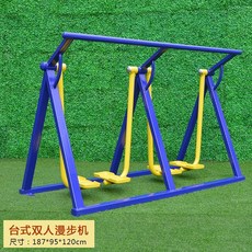 복합놀이테이블