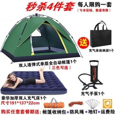 면 코튼 인디언 오토캠핑 글램핑 방수 빈티지 티피텐트 집 모양의 야외 처마 텐트 비바람 방지 럭셔리 빌라 캠핑 두꺼운 면직물 대형 캠핑 텐트 곤충 방지 숙박 시설