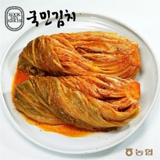 농협국민김치묵은지