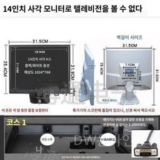 Tsinghua Ziguang 새로운 컴퓨터 19인치 오피스 HDMI 모니터 HD VGA, 모니터에는단일VGA포트가있습니다., 14인치정사각형모니터