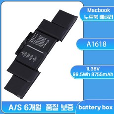 호환 MZK 몰 애플 Macbook Pro 15인치 Retina A1398 2015 맥북프로 A1618 노트북 배터리, 예상 도착일 7-15일(A/S 7일), 1개
