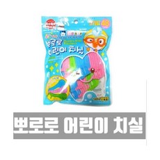 뽀로로 유아 어린이 전용치실 3세부터~ 48개입, 1봉
