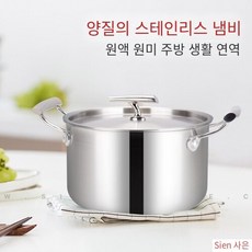 스테나304