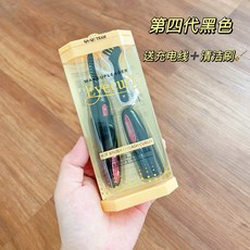 충전일본속눈썹고대기