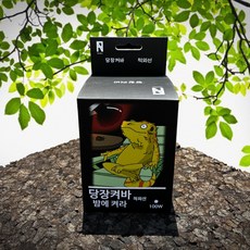 당장켜바 밤에켜라 적외선스팟100W (살균 소독기능), 100w, 1개